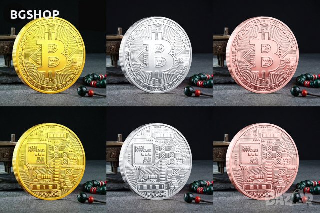 Биткойн монета / Bitcoin ( BTC ) - 3 модела, снимка 1 - Нумизматика и бонистика - 20207014