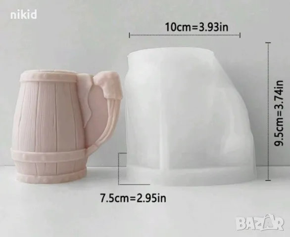 3d голяма чаша халба буре силиконов молд форма фондан гипс смола, снимка 3 - Форми - 48986825