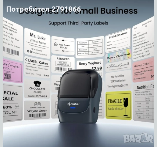 CLABEL Bluetooth принтер за етикети, акумулаторен съвместим с iOS и Android, снимка 3 - Принтери, копири, скенери - 51813194