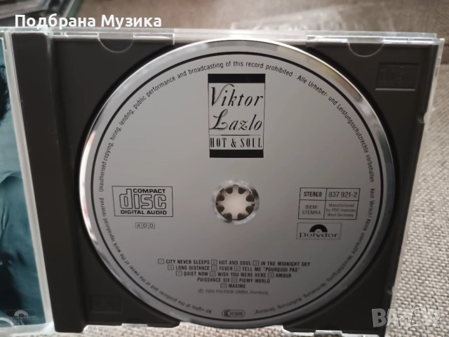 9 новодошли от uk, снимка 6 - CD дискове - 53334016