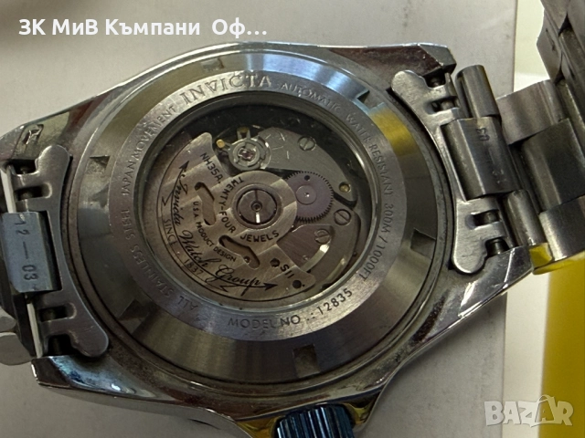 Часовник Invicta Pro Diver Mod.12835, снимка 5 - Мъжки - 52957630