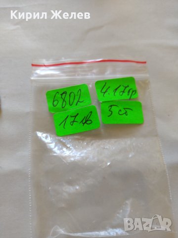 Ретро брошка игла с емайл старо градско бижу за колекция - 6802, снимка 8 - Антикварни и старинни предмети - 33379329