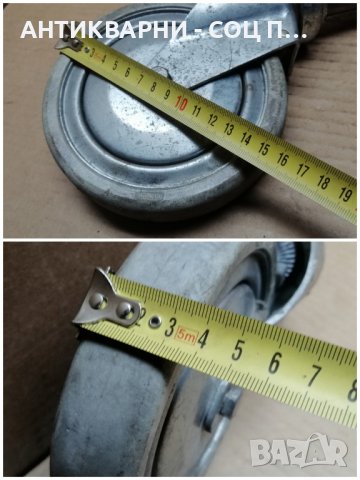 Комплект Стари Соц Немски Колела TENTE / 4 кг. , снимка 3 - Антикварни и старинни предмети - 43838283