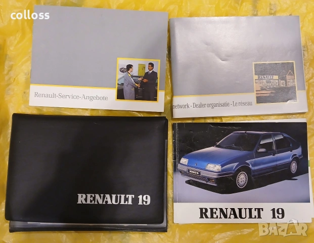 Сервизна книжка за RENAULT 19, снимка 3 - Аксесоари и консумативи - 53306322