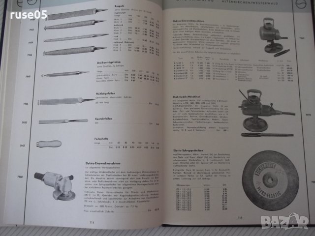 Книга "WERKZEUNGE" - 160 стр., снимка 9 - Специализирана литература - 38266306