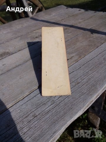 Стари сламки,бъркалки, снимка 4 - Антикварни и старинни предмети - 26328119