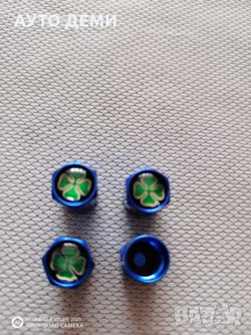 Метални зелени,черни,сиви,червени и сини капачки за вентили винтили зелени четирилистни детелини, снимка 8 - Аксесоари и консумативи - 27685298