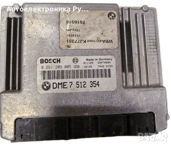 Компютър двигател за BMW 3 Series E46 Compact ( - 02.2005) 316 ti, 115 к.с., 7512354, 0261209005