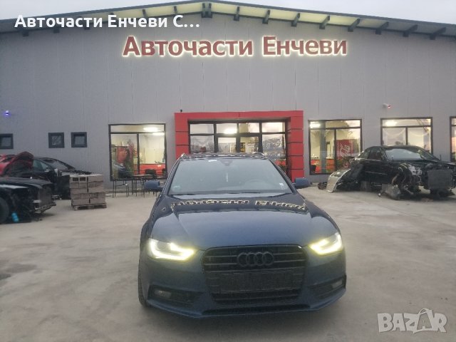 Ауди А4 Б8 2015г. Audi A4 B8 на части