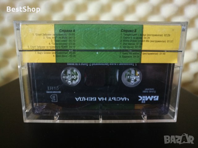 Слави Трифонов и Ку-Ку Бенд - Часът на Бенда, снимка 2 - Аудио касети - 28840828