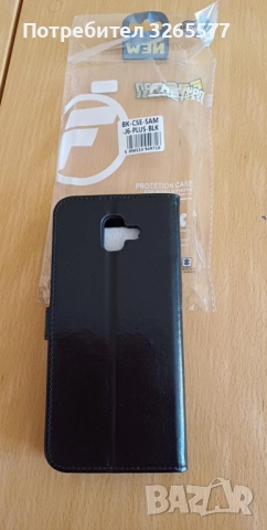 Калъф и протектор за телефон, снимка 3 - Фолия, протектори - 52041408