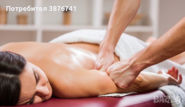 Професионални курсове , снимка 2 - Професионални - 42975436