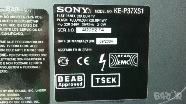  Плазмен телевизор SONY KE-P37XS1  37 инча, снимка 7 - Телевизори - 43999262