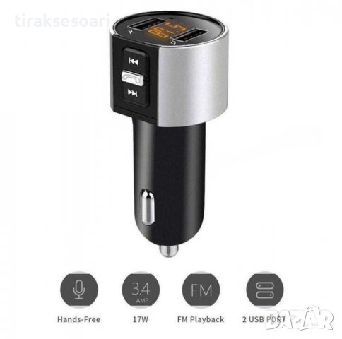Bluetooth FM Трансмитер за кола, Bluetooth музика трансмитер, снимка 2 - Аксесоари и консумативи - 38079317