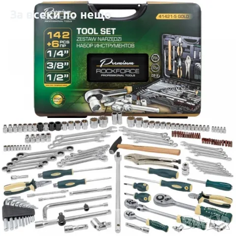 Гедоре 1/4″, 3/8″, 1/2″ 142+6 части ROCKFORCE PREMIUM