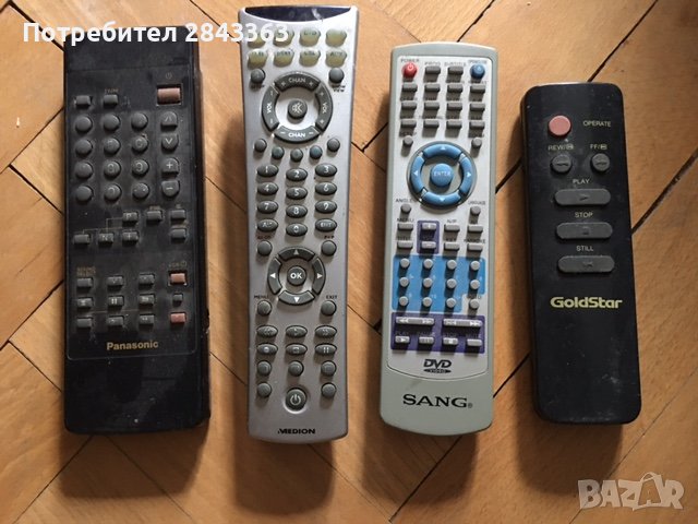 дистанционни 4 бр по 3лв