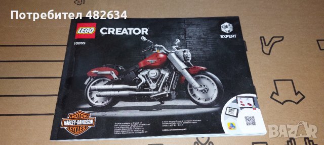 Lego "Harley-Davidson", снимка 2 - Пъзели - 38274648
