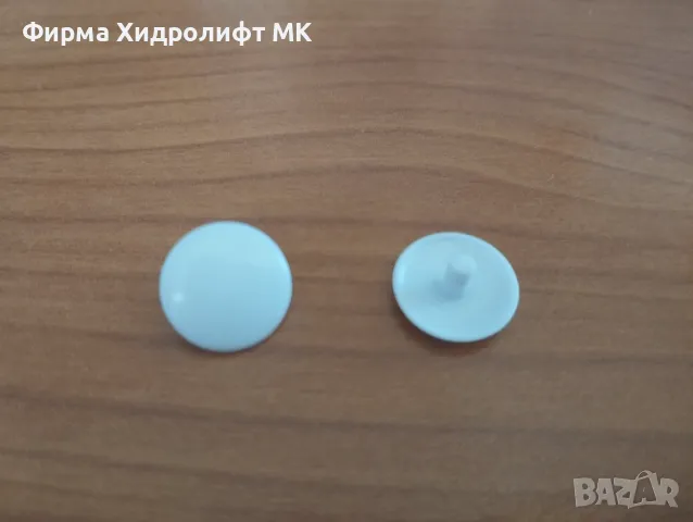 Интериорна капачка бяла или кафява 12мм в кемпер HYMER 1054815