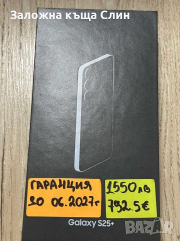 Samsung S25 plus 512gb 