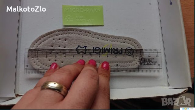 Маратонки Primigi 20н, снимка 8 - Детски маратонки - 34295302