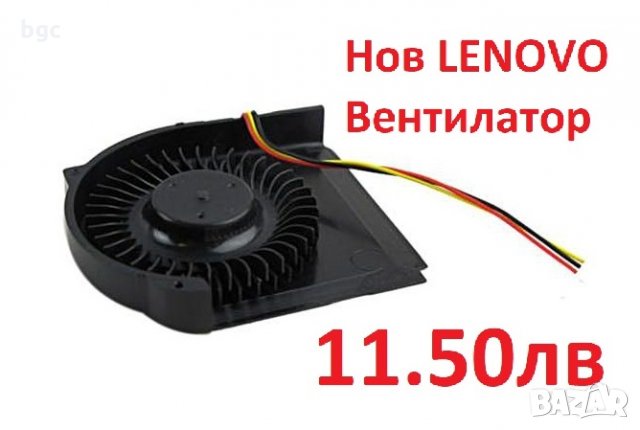 НОВ ВЕНТИЛАТОР ЗА LENOVO IBM ThinkPad T400S T410 T410I T410S T410SI 45M2721 45M2722 T400 45N5908, снимка 7 - Части за лаптопи - 26503533