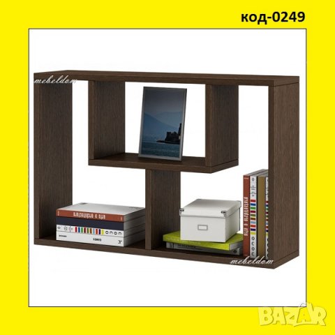 Етажерка за стена,полица,етажерки(код-0249)