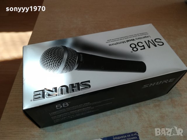 SHURE SM58 PROFI MIC 2201222030, снимка 5 - Микрофони - 35526548