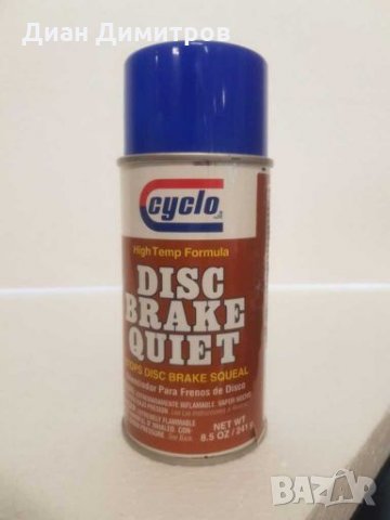 Почистващи препарати спрей CYCLO, снимка 5 - Аксесоари и консумативи - 28043230