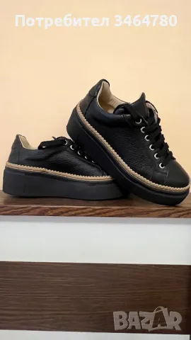 Aquamarine, естествена кожа