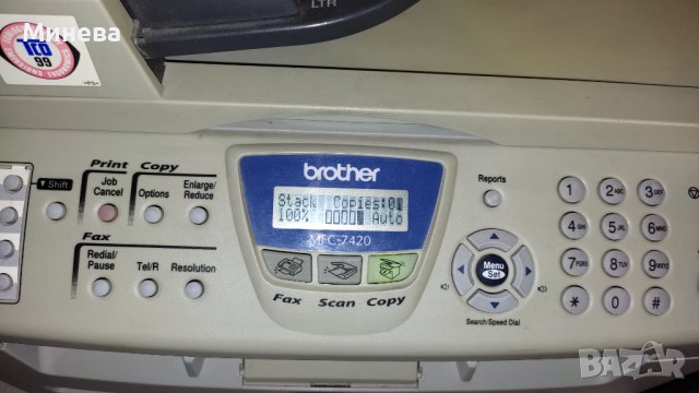Мултифункционално лазерно устройство Brother , снимка 6 - Принтери, копири, скенери - 43145901