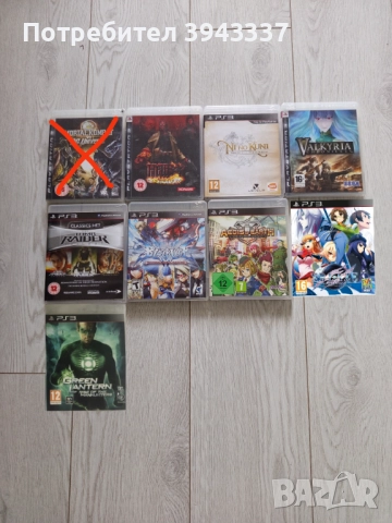 Игри за PlayStation 3, PS3 