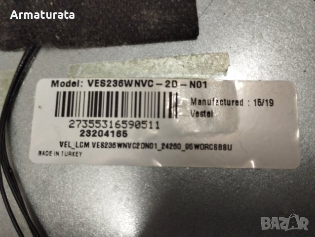 Panasonic Main board VESTEL 17MB97 260215R2, снимка 5 - Части и Платки - 38843742