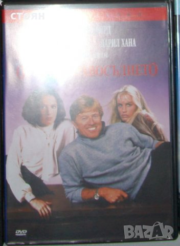 DVD Филми и Музика-оригинални дискове, снимка 4 - DVD филми - 28922520