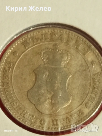 Монета 20 стотинки 1906г. Княжество България Княз Фердинанд първи 53100, снимка 10 - Нумизматика и бонистика - 53118217