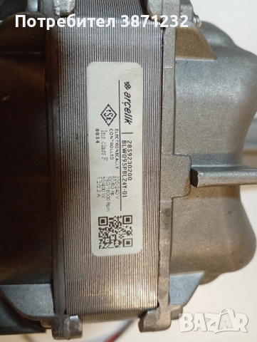 Пералня beko wue 6612d на части, снимка 13 - Перални - 52462435