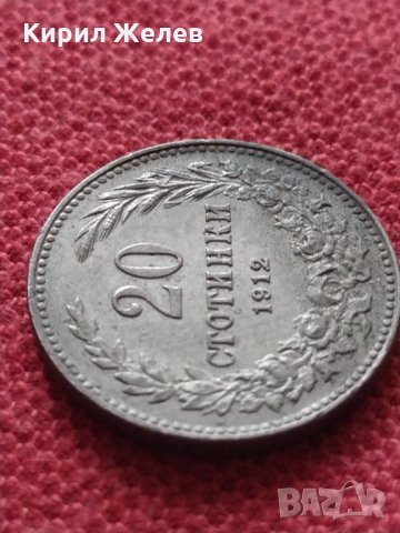 Монета 20 стотинки 1912г. Царство България за колекция - 27383, снимка 4 - Нумизматика и бонистика - 35120873