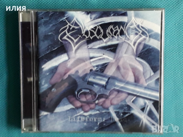 Nerthus,Anathema,Eeriness,After All,7 Months,Artension-CD, снимка 7 - CD дискове - 47522957