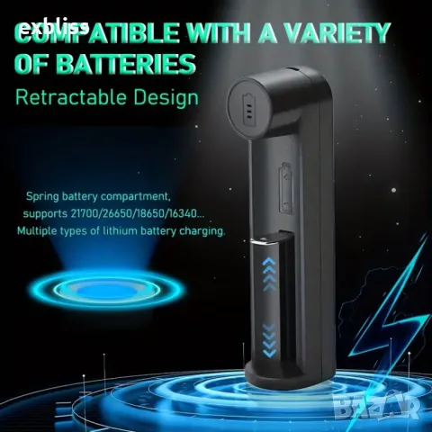 Универсално зарядно устройство за Li-ion батерии