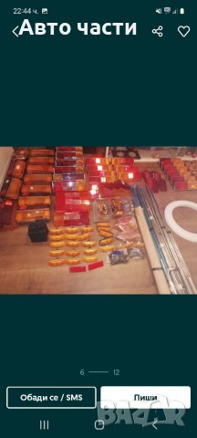 Тасове за руски коли лада.жигула и москвич, снимка 12 - Части - 39259025