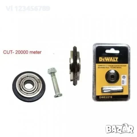 резервно ножче за машина за рязане на плочки -Девалт, снимка 2 - Други инструменти - 50741779