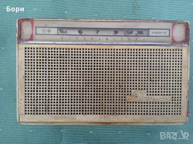 Радио ЕХО произведено 1963г   , снимка 3 - Радиокасетофони, транзистори - 35383989