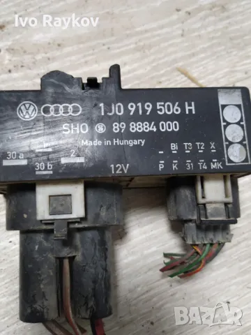 Реле перка за VW Golf 4 , Beetle 1J0 919 506 H, снимка 2 - Части - 48177013