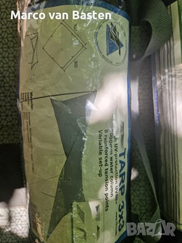 Тента заслон , снимка 3 - Палатки - 50892191