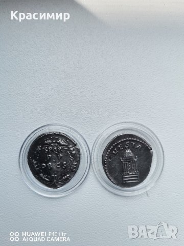 Лот от 9 редки,римски монети-реплики, снимка 10 - Нумизматика и бонистика - 43533165