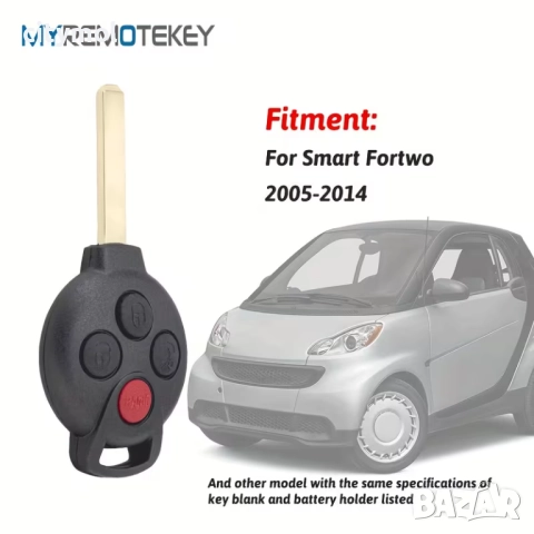 Кутийка за ключ с 4 бутона за Smart ForTwo / ForFour с острие HU, снимка 2 - Аксесоари и консумативи - 52674730