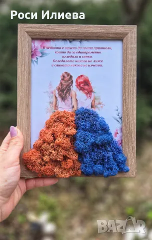 Картина "Приятелки" декорирана с естествен скандинавски мъх, снимка 4 - Картини - 49464415