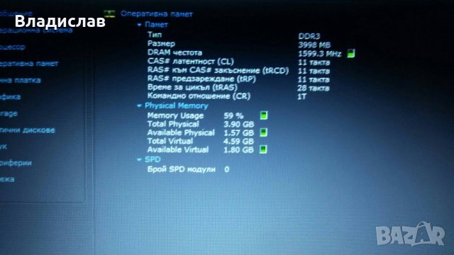 Asus X540SC FHD 1TB Nvidia 810M работещ на части, снимка 11 - Части за лаптопи - 40393614