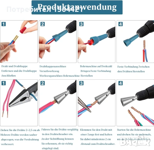 комплект за навиване на кабел, кабели, жици 2 части, 2 модела, снимка 12 - Други инструменти - 53031083