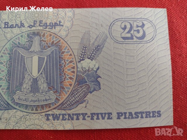 БАНКНОТА ЕГИПЕТ  МНОГО КРАСИВА СТИЛНА ИДЕАЛНА ЗА НАЧАЛНА КОЛЕКЦИЯ 29008, снимка 3 - Нумизматика и бонистика - 37365228