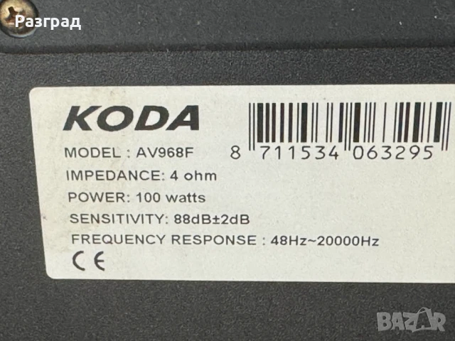 Тонколони KODA AV968F, снимка 6 - Тонколони - 51300375